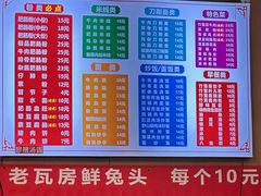 -青石桥老瓦房肥肠粉总店(青石桥总店)