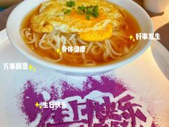 -沅江水·湖南家宴(珠江新城高德置地秋广场店)