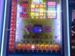 -天空之城游乐体验世界(义乌之心店)