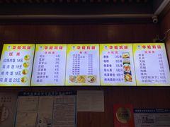 -华姐鸡粉(教育路店)