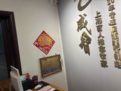 -感智盲人按摩·艾灸·肩颈SPA(岗厦店)