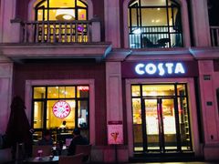 门面-COSTA COFFEE(上海虹口公园店)