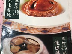 菜单-陶陶居酒家(第十甫路总店)