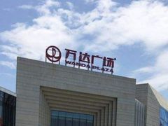 -万达广场(龙湾店)