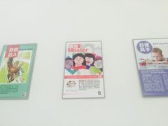 -大果情商(亲藤店)