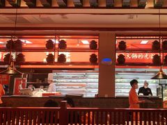 -竹犇番茄火锅(长风街店)