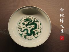 -辽宁省博物馆