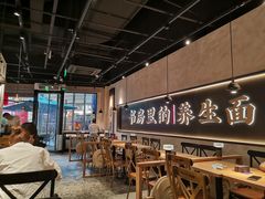 大堂-和府捞面(壹方天地店)