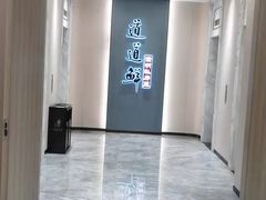 -道道鲜·崇明私房菜(五角场店)