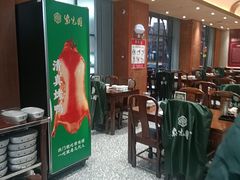 -紫光园(创始店)