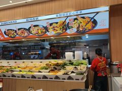 -醉人椒麻辣香锅(王府井喜悦店)