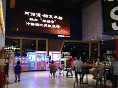 -USM宜欣全景声激光巨幕影城(宜欣城旗舰店)