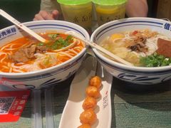 -鑫花溪牛肉米粉(苏州中心店)