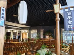 -陶然居·重庆菜(解放碑店)