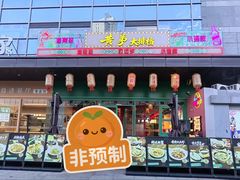-黄弟大排档·湖南菜·小龙虾·小海鲜(凯旋北路店)