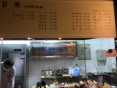 -孙记炸串小馆
