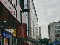 -苏州人民商场