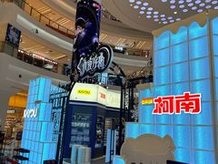 -上海静安大悦城