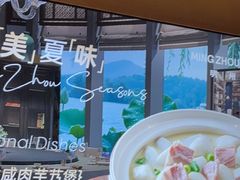 -明州小宴(文化广场店)