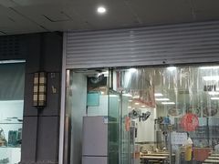 门面-无名老卤面(中华门店)