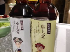 酸梅汤-故宫冰窖餐厅
