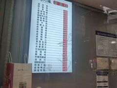 -王浩儿纪六孃甜皮鸭(乐山总店)