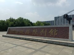 -沈阳铁路陈列馆