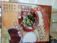 android_upload_pic-阿坤传统手工小吃(杨家坪店)
