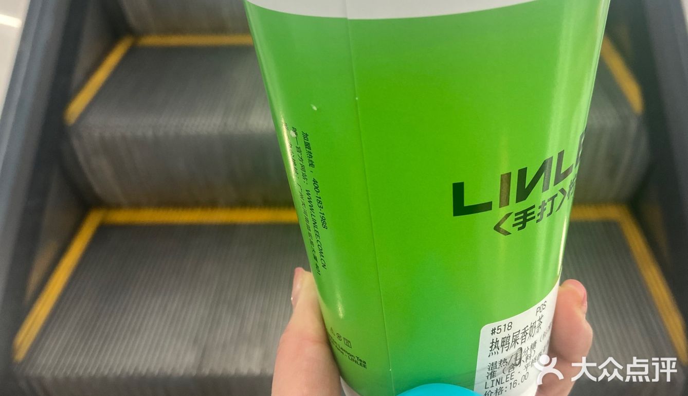 奶茶喝的太多