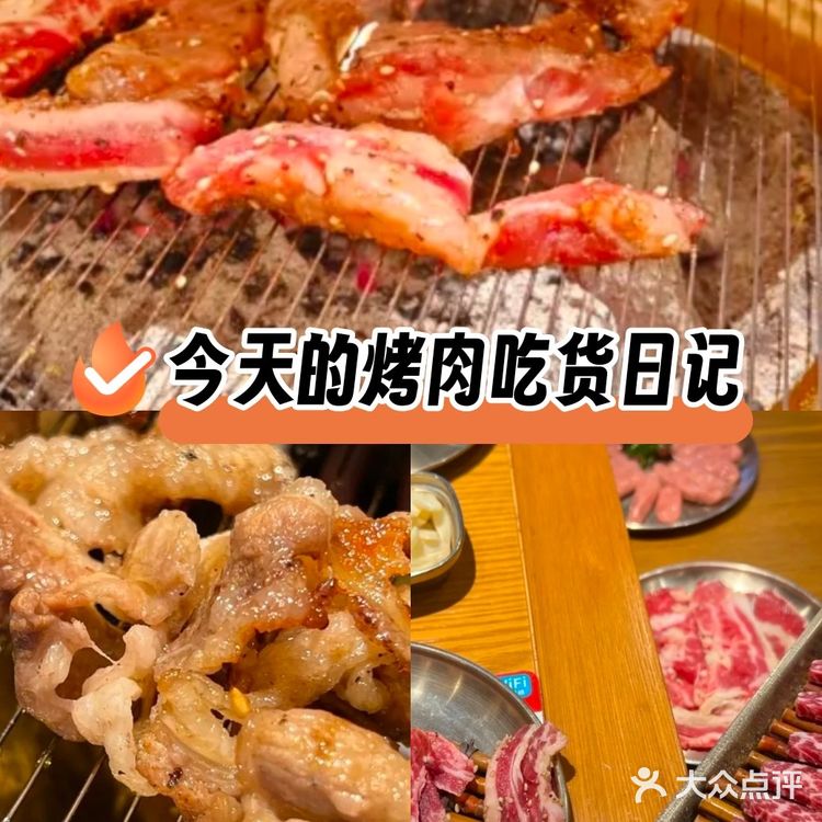 西塔老太太泥炉烤肉，肉食者的天堂来啦！🎉
