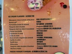 -Patagonia Chocolates(皇后镇店)
