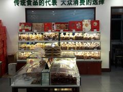 -生活林(河北路店)