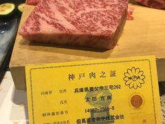 -神户牛排餐厅MOURIYA(总店)