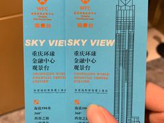 -WFC会仙楼观景台