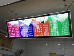 -早阳肉包(甘河路店)
