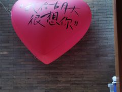 -胡大饭馆 24h(簋街总店)