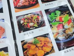 -津津食品店