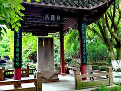 -望江楼公园