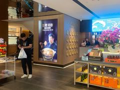 -连鹭海鲜·海肠捞饭·海胆饭(星海店)