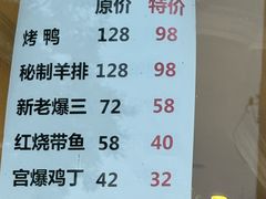 -大顺堂食府(牛街店)