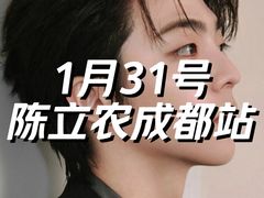 -成都金融城演艺中心