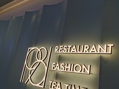 -1981牛排西餐厅(海信店)