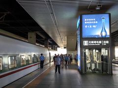 -石家庄站