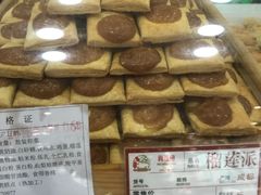 -闻酥园(大慈寺店)