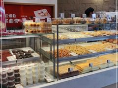 -珍糕兴(三林店)