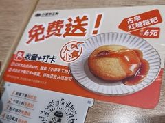 -小满手工粉(北京富力广场店)
