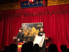 -哈哈曲艺社(西门闲亭店)
