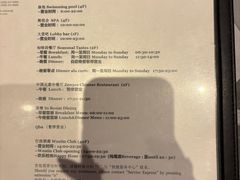 -厦门威斯汀酒店