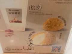 -吴记小园楼(新庄店)