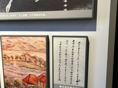 -蔡元培故居
